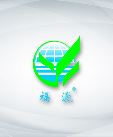 福瀛建设集团