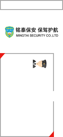 左侧宣传图片